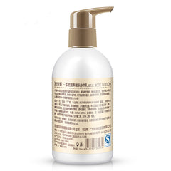 Deep Moisturizing Skin Milk Body Lotion