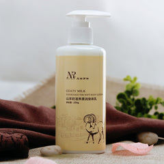 Goat Milk Moisturizing Body Lotion